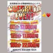 ヒメ日記 2026/01/27 17:23 投稿 るな One More奥様　厚木店