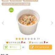 ヒメ日記 2025/11/02 18:37 投稿 みづき 逆電車ごっこ ～GLAMOROUS TRAIN～