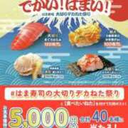 ヒメ日記 2025/11/04 17:40 投稿 みづき 逆電車ごっこ ～GLAMOROUS TRAIN～