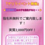 ヒメ日記 2025/11/25 16:43 投稿 みづき 逆電車ごっこ ～GLAMOROUS TRAIN～