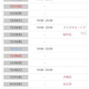 ヒメ日記 2025/12/19 17:55 投稿 みづき 逆電車ごっこ ～GLAMOROUS TRAIN～