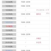 ヒメ日記 2025/12/19 22:20 投稿 みづき 逆電車ごっこ ～GLAMOROUS TRAIN～