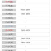 ヒメ日記 2026/01/09 19:52 投稿 みづき 逆電車ごっこ ～GLAMOROUS TRAIN～