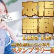 ヒメ日記 2026/01/14 13:50 投稿 みづき 逆電車ごっこ ～GLAMOROUS TRAIN～