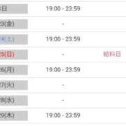 ヒメ日記 2026/01/22 21:31 投稿 みづき 逆電車ごっこ ～GLAMOROUS TRAIN～