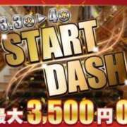 ヒメ日記 2026/03/04 14:46 投稿 みづき 逆電車ごっこ ～GLAMOROUS TRAIN～
