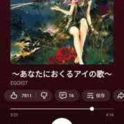 ヒメ日記 2026/03/19 17:51 投稿 みづき 逆電車ごっこ ～GLAMOROUS TRAIN～