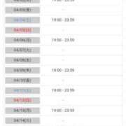 ヒメ日記 2026/03/28 23:50 投稿 みづき 逆電車ごっこ ～GLAMOROUS TRAIN～