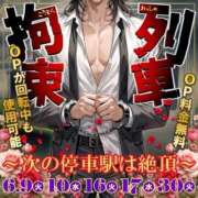 ヒメ日記 2026/06/10 14:00 投稿 みづき 逆電車ごっこ ～GLAMOROUS TRAIN～
