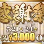 ヒメ日記 2026/07/21 13:07 投稿 みづき 逆電車ごっこ ～GLAMOROUS TRAIN～