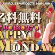 ヒメ日記 2026/07/27 13:57 投稿 みづき 逆電車ごっこ ～GLAMOROUS TRAIN～