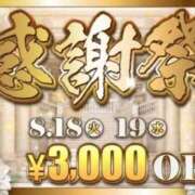 ヒメ日記 2026/08/18 13:48 投稿 みづき 逆電車ごっこ ～GLAMOROUS TRAIN～