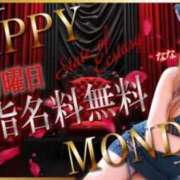 ヒメ日記 2026/08/24 13:03 投稿 みづき 逆電車ごっこ ～GLAMOROUS TRAIN～