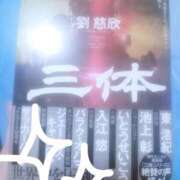 ヒメ日記 2026/09/25 14:10 投稿 みづき 逆電車ごっこ ～GLAMOROUS TRAIN～