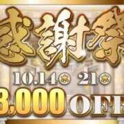 ヒメ日記 2026/10/21 13:37 投稿 みづき 逆電車ごっこ ～GLAMOROUS TRAIN～
