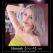ヒメ日記 2023/07/22 01:58 投稿 Hannah【ハンナ】 BLENDA V.I.P東京店