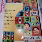 ヒメ日記 2025/12/07 14:18 投稿 ＊ほたる＊ Cheers(チアーズ)