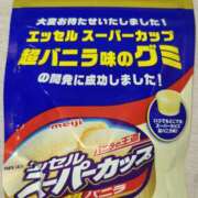 ヒメ日記 2026/02/13 14:19 投稿 ＊ほたる＊ Cheers(チアーズ)