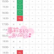 ヒメ日記 2023/12/16 14:31 投稿 あすか ウルトラドリーム