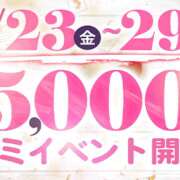 ヒメ日記 2024/02/23 12:39 投稿 あすか ウルトラドリーム