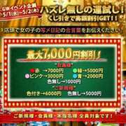 ヒメ日記 2024/05/01 19:39 投稿 あすか ウルトラドリーム