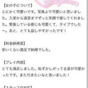 ヒメ日記 2024/05/07 13:10 投稿 あすか ウルトラドリーム