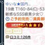 ゆいな★国内最高峰の超絶美少女 🈵🙂‍↕️🫥 渋谷S級素人清楚系デリヘル chloe