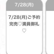 ヒメ日記 2025/07/30 22:14 投稿 ゆいな★国内最高峰の超絶美少女 S級素人清楚系デリヘル chloe