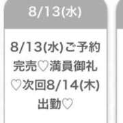 ヒメ日記 2025/08/14 03:22 投稿 ゆいな★国内最高峰の超絶美少女 S級素人清楚系デリヘル chloe