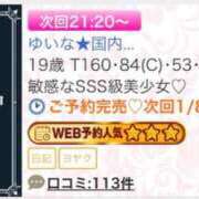 ゆいな★国内最高峰の超絶美少女 🈵🙂‍↕️🩵ྀི S級素人清楚系デリヘル chloe