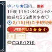 ヒメ日記 2026/02/28 20:41 投稿 ゆいな★国内最高峰の超絶美少女 S級素人清楚系デリヘル chloe