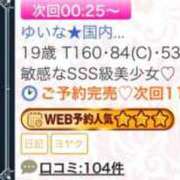 ゆいな★国内最高峰の超絶美少女 🙌😌🤍 Chloe五反田本店　S級素人清楚系デリヘル