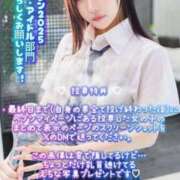 ヒメ日記 2025/10/28 16:43 投稿 める 水色りぼん