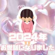 ヒメ日記 2024/12/29 19:30 投稿 あみ パンドラ(上野)