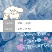 ヒメ日記 2025/01/22 00:25 投稿 あみ パンドラ(上野)