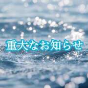 ヒメ日記 2025/01/23 14:49 投稿 あみ パンドラ(上野)