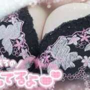 ヒメ日記 2024/12/13 16:33 投稿 ほのか ぷるるん小町 京橋店