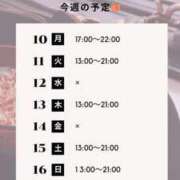 ヒメ日記 2025/02/12 11:53 投稿 白野えいな 錦糸町快楽M性感倶楽部～前立腺マッサージ専門～