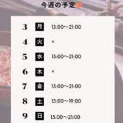 ヒメ日記 2025/03/02 10:43 投稿 白野えいな 錦糸町快楽M性感倶楽部～前立腺マッサージ専門～