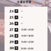 ヒメ日記 2025/03/22 17:33 投稿 白野えいな 錦糸町快楽M性感倶楽部～前立腺マッサージ専門～