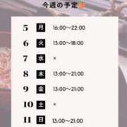 ヒメ日記 2025/05/05 07:53 投稿 白野えいな 錦糸町快楽M性感倶楽部～前立腺マッサージ専門～