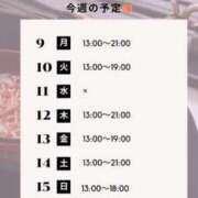 ヒメ日記 2025/06/11 16:25 投稿 白野えいな 錦糸町快楽M性感倶楽部～前立腺マッサージ専門～