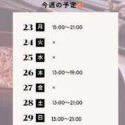 ヒメ日記 2025/06/24 07:53 投稿 白野えいな 錦糸町快楽M性感倶楽部～前立腺マッサージ専門～