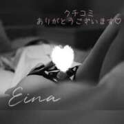 ヒメ日記 2025/06/29 08:03 投稿 白野えいな 錦糸町快楽M性感倶楽部～前立腺マッサージ専門～