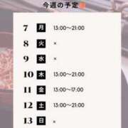 ヒメ日記 2025/07/06 13:13 投稿 白野えいな 錦糸町快楽M性感倶楽部～前立腺マッサージ専門～