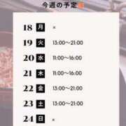 ヒメ日記 2025/08/17 22:03 投稿 白野えいな 錦糸町快楽M性感倶楽部～前立腺マッサージ専門～