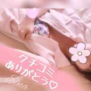 ヒメ日記 2025/08/23 09:53 投稿 白野えいな 錦糸町快楽M性感倶楽部～前立腺マッサージ専門～