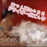ヒメ日記 2025/09/04 08:53 投稿 白野えいな 錦糸町快楽M性感倶楽部～前立腺マッサージ専門～