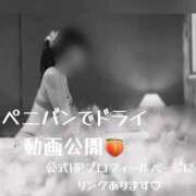 ヒメ日記 2025/09/16 09:43 投稿 白野えいな 錦糸町快楽M性感倶楽部～前立腺マッサージ専門～