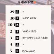 ヒメ日記 2025/09/27 17:13 投稿 白野えいな 錦糸町快楽M性感倶楽部～前立腺マッサージ専門～